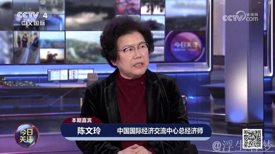 在高水平开放中共享发展机遇(和音) 在高水平开放中共享发展机遇(和音)