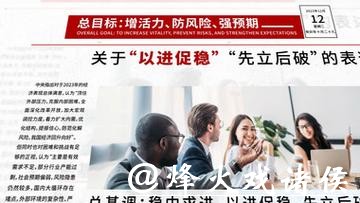 世界杯安全下注平台:预防押注行为误区 世界杯安全下注平台:预防押注行为误区